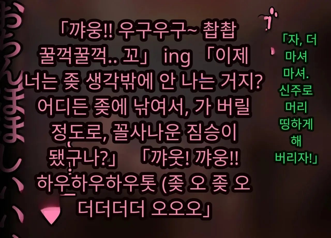 일본 문화에 푹 빠진 음흉한 러시아 유부녀 그녀가 만난 궁극의 이문화 체험은 절륜 탐욕